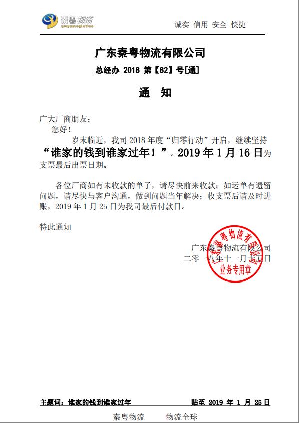 微信图片编辑_20181116230340.jpg